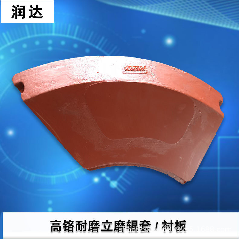 磨煤機(jī)襯板，你值得擁有的好產(chǎn)品