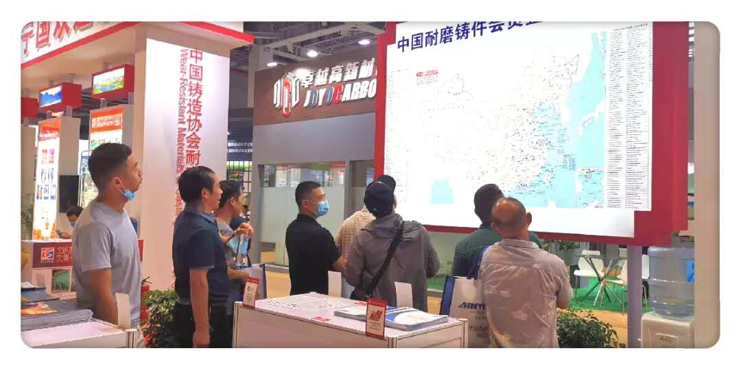 蘇州潤達赴上海參加“第十八屆中國國際鑄造博覽會”取得圓滿成功。