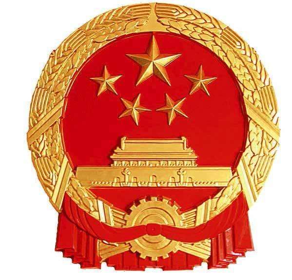 水泥磨廠家|新國徽亮相，至少可用50年