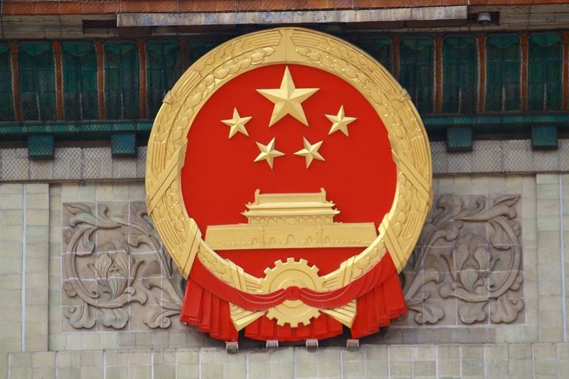 水泥磨廠家|新國徽亮相，至少可用50年