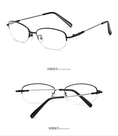 彰顯個性與實用 創意純鈦半框近視眼鏡，帶來韓版風尚與學生青睞