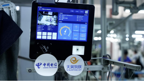 中國電信5G-A賦能新型工業化核心場景 物聯網技術研發成果發布