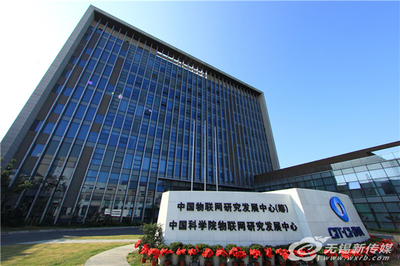 從原生能力到賦能城市 物聯(lián)網(wǎng)技術(shù)研發(fā)如何驅(qū)動(dòng)無錫數(shù)字經(jīng)濟(jì)轉(zhuǎn)型